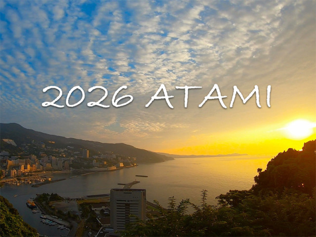 2026年　熱海イベントカレンダー